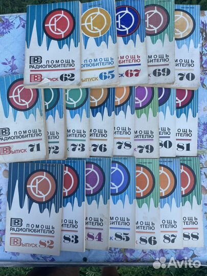 Журналы в ассортименте(цена за всё)