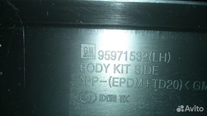 Новые накладки порогов Chevrolet Aveo T300