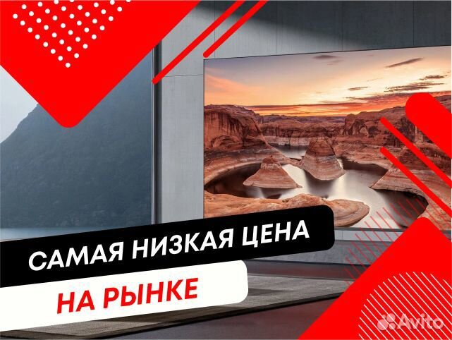 SMART TV Телевизор Haier 32 дюйма