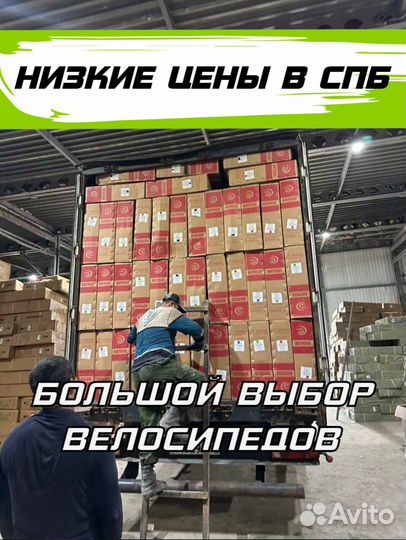 Новый велосипед Mingdi