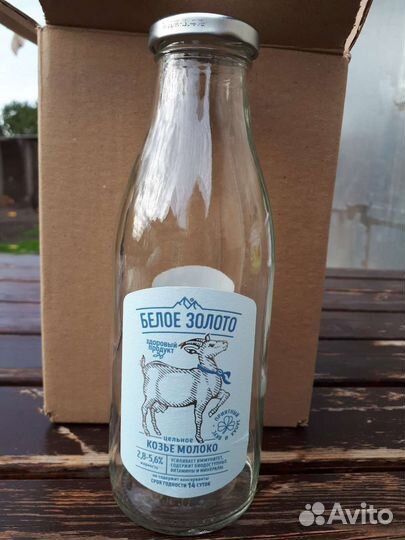 Бутылка стеклянная