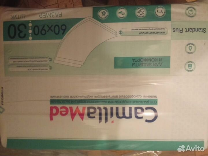 Памперсы для взрослых размер xl