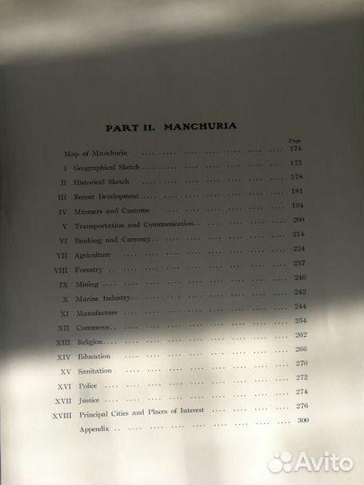 Антикварная книга, Маньчжурия, 1919 год(англ.яз)