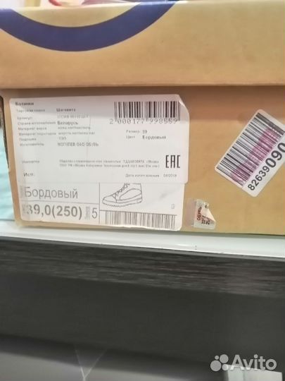 Ботинки детские, женские