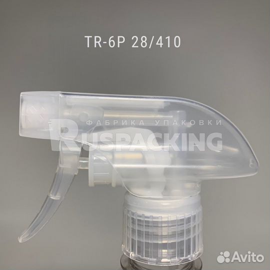 Химостойкий Триггер с поршневым механизмом