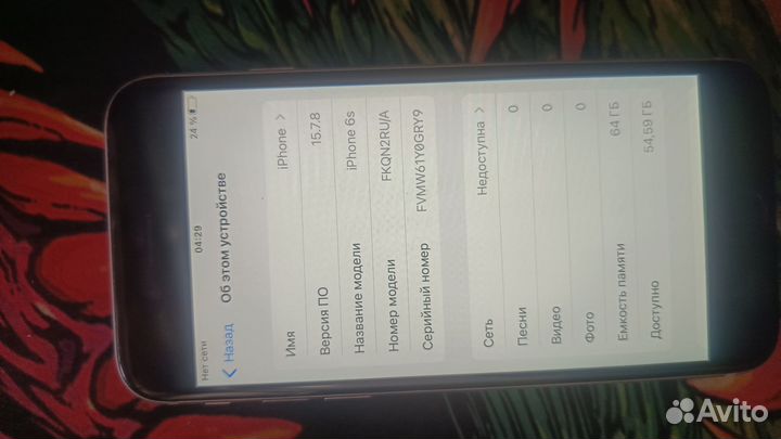 iPhone 6S, 64 ГБ