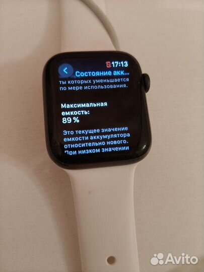 Часы apple watch 5 44 mm nike