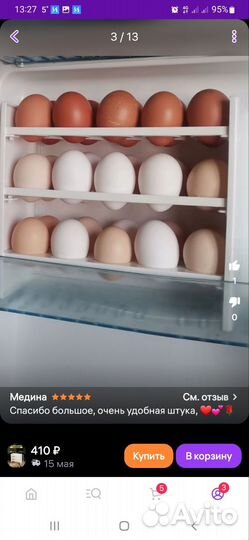 Контейнер подставка для яиц в холодильник