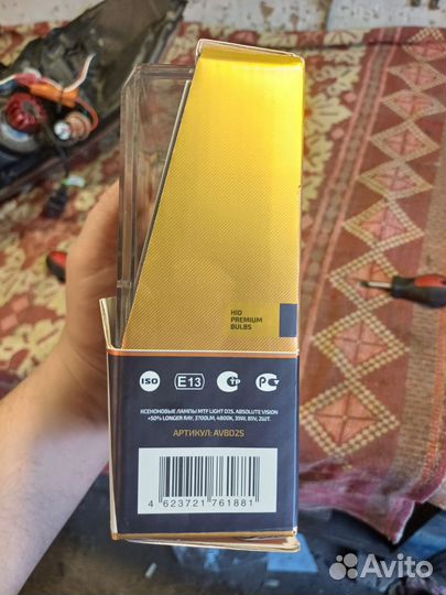 Лампы ксеноновые MTF 4800K