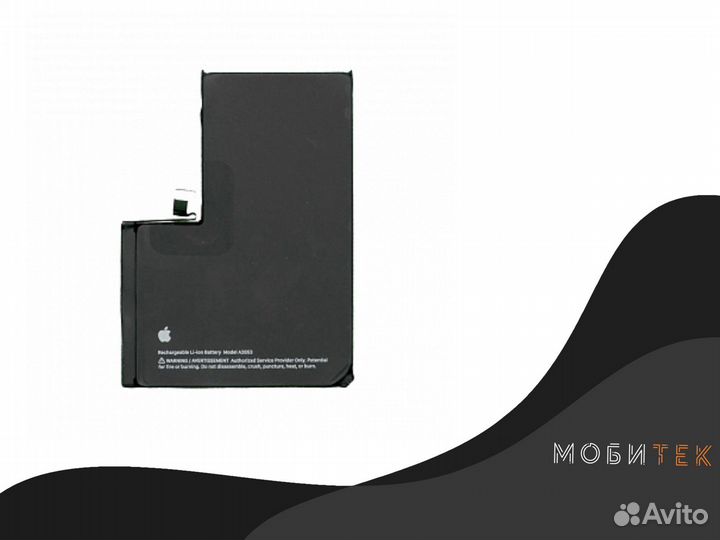 Продажа/ремонт аккумулятор iPhone 13 Pro Max
