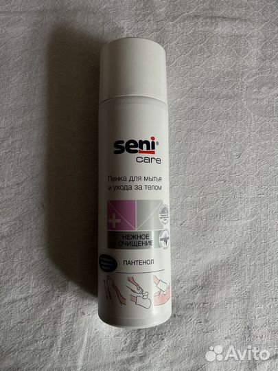 Пеленки, подгузники, салфетки, пенка для ухода