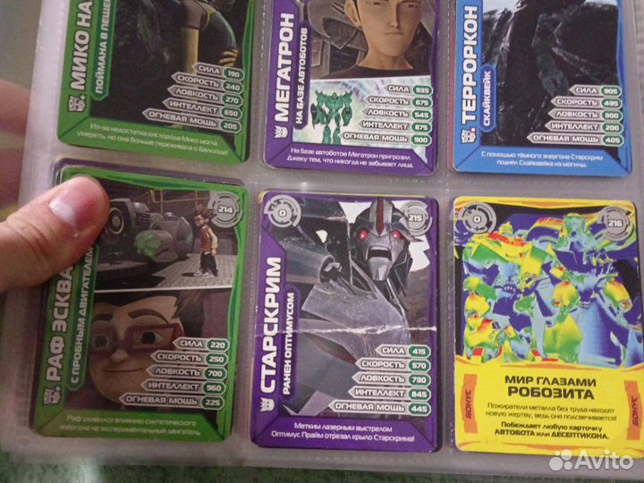 Карточка трансформеры прайм полная коллекция