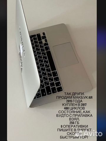 Apple MacBook Air 13 2017