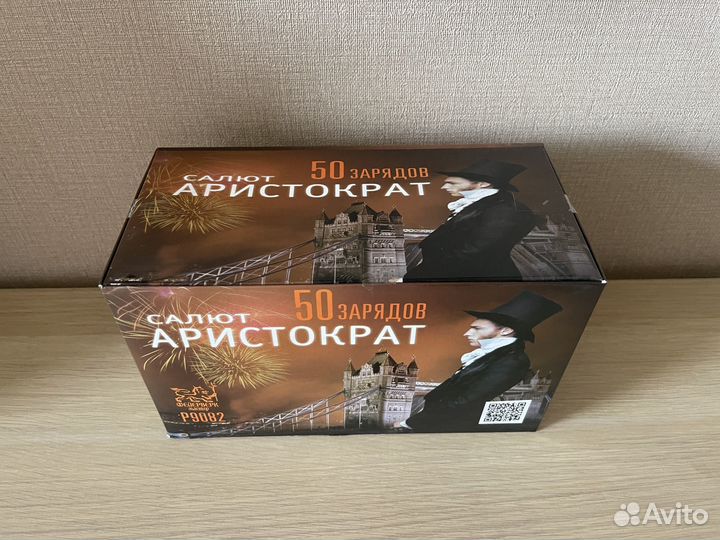 Салют фейерверк Аристократ