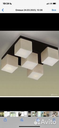 Светильник каркас метал. стеклянные плафоны