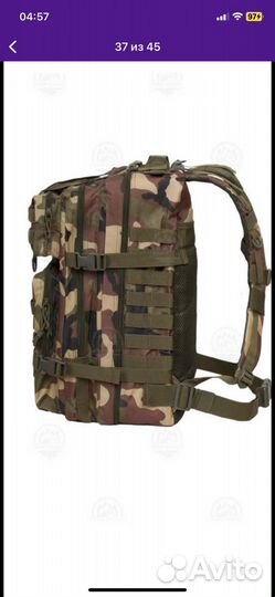 Новый рюкзак