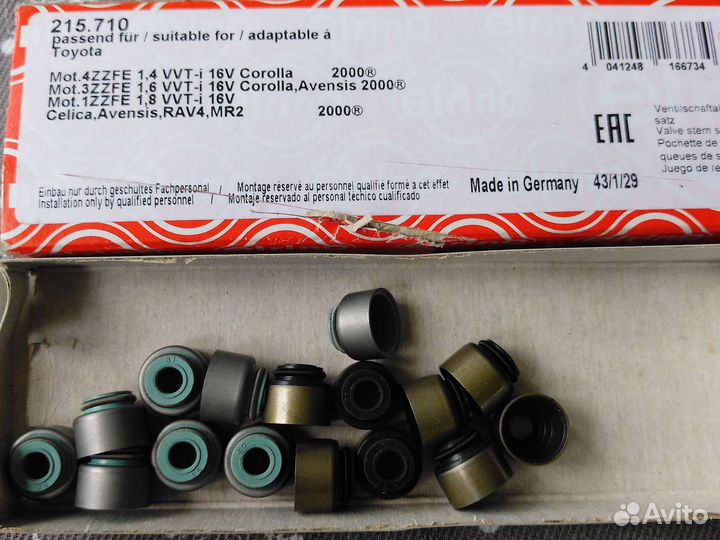 Комплект маслосъёмных колпачков Toyota