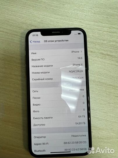 iPhone X, 64 ГБ