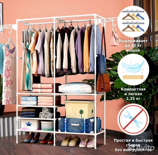 Вешалка напольная для одежды металлическая