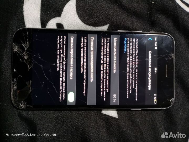 iPhone 6S, 32 ГБ