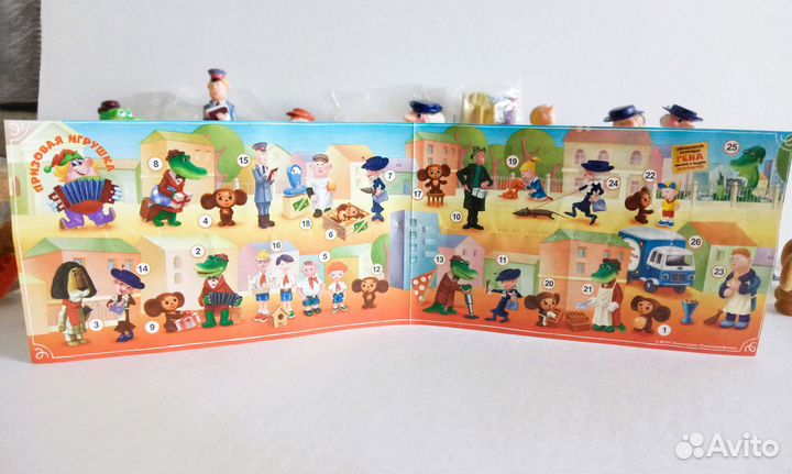 Полная большая коллекция Чебурашка Ландрин