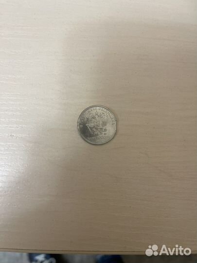 Монета 2 рубля с заводским дефектом