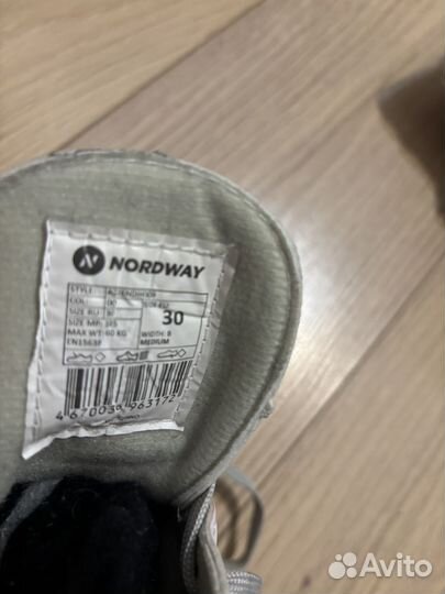 Коньки фигурные 30 размер