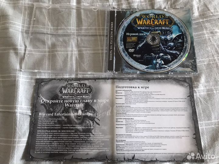 World of warcraft+BC+WotLK Box