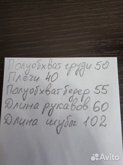 Шуба норковая блэклама blackglama 44 Греция