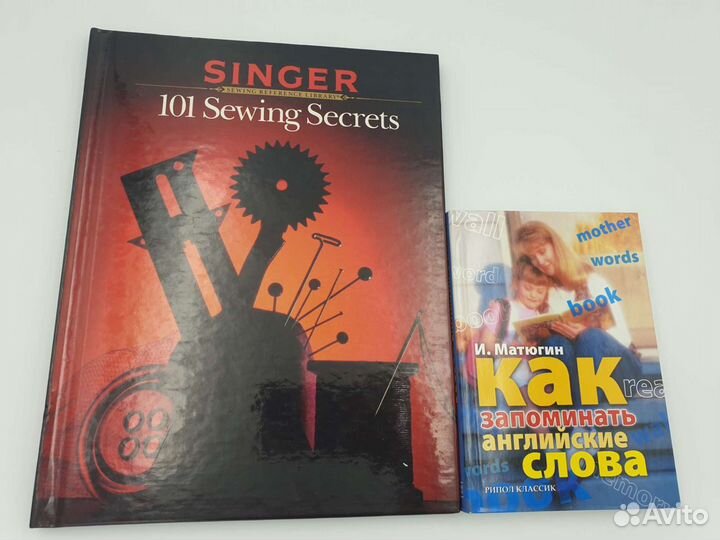 Книги на иностранных языках англ, франц, нем