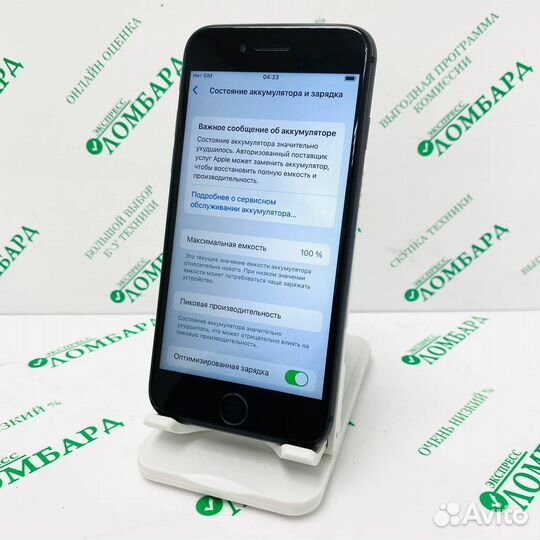iPhone 8, 64 ГБ