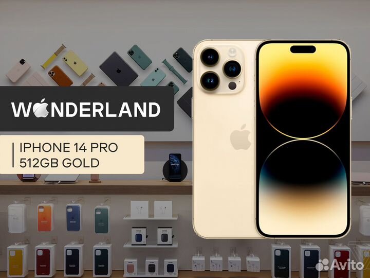 iPhone 14 Pro, 512 ГБ