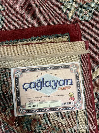 Ковер 2,4 на 3,5