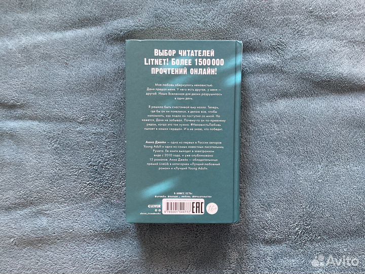 Книги для подростков