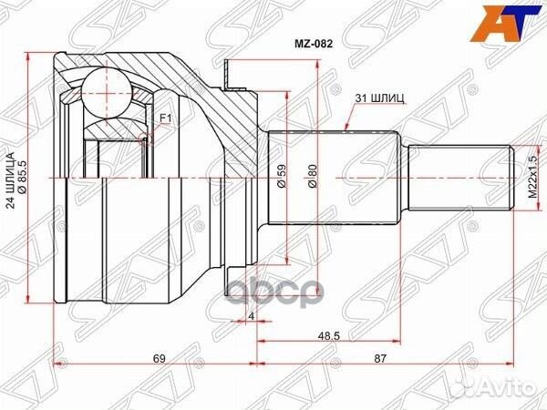 Шрус наружный mazda CX-5 2.0 MZ-082 Sat
