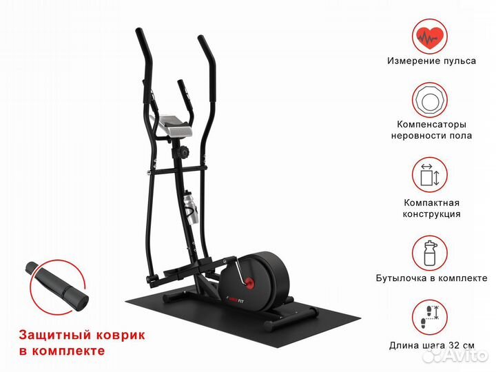Эллиптический тренажер unixfit SL-300