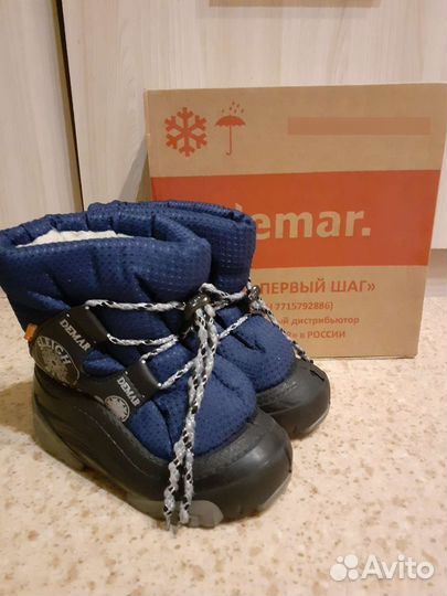 Сапоги зимние