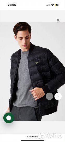 Бомбер Lacoste оригинал