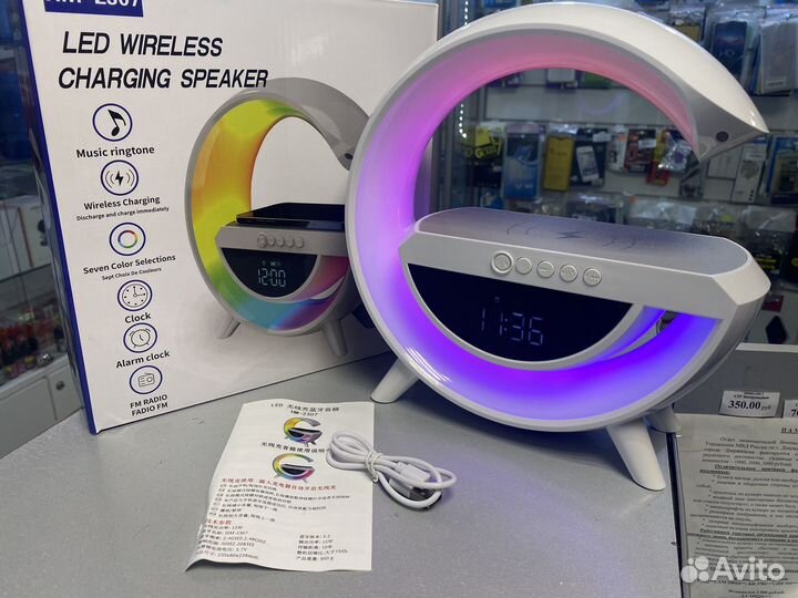 Светильник с беспроводной зарядкой