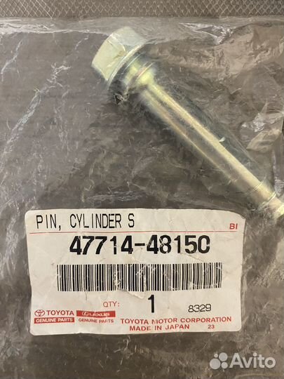 Направляющая суппорта Тойота 4771448150