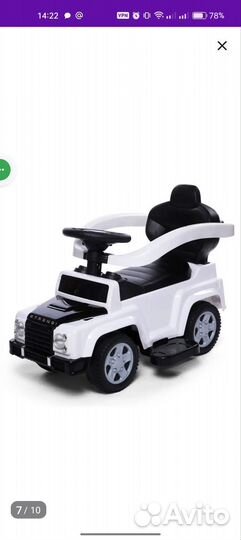 Машинка-каталка