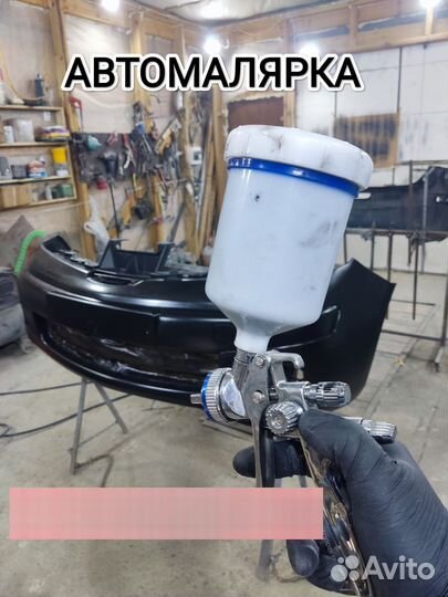 Автопокраска, рихтовка, сварка в Зеленоградске