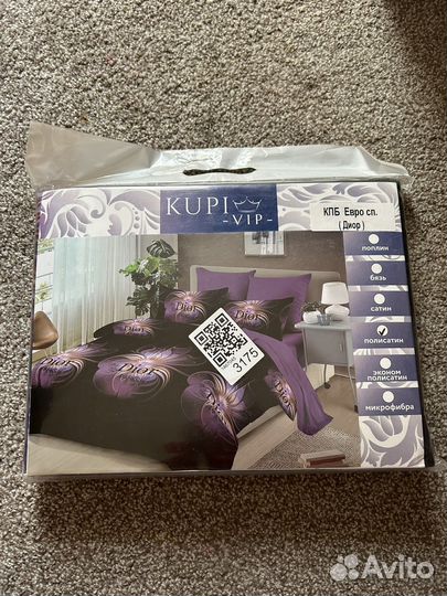 Новое постельное белье евро