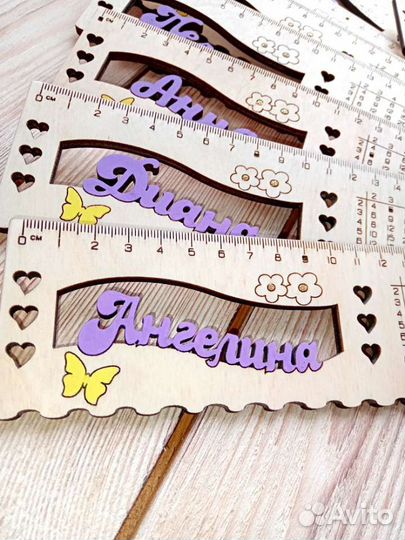 Линейка деревянная набор