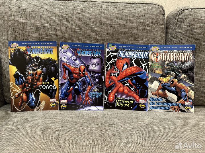 Комиксы Человек-Паук