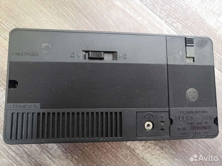 Радиоприемник ссср, selga 405