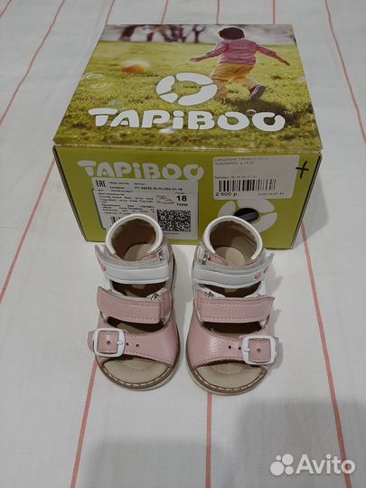 Босоножки