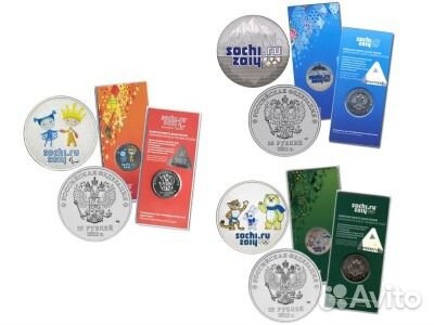 Цветные Сочи 2014