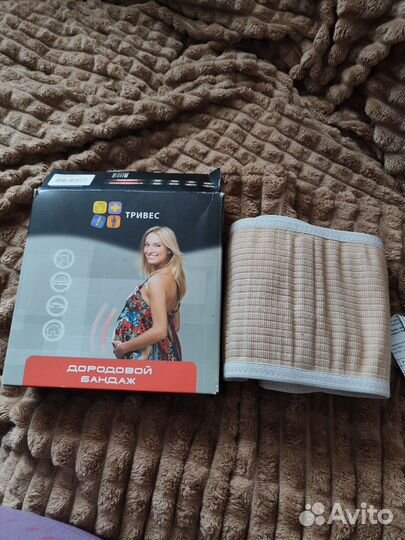 Бандаж для беременных дородовой