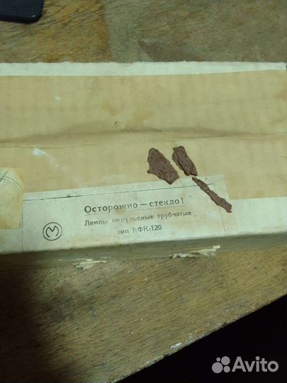 Радиолампы исш5, исш15,ифк120, тхи2с-в